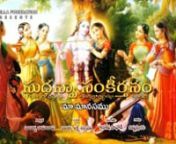 This song is part of Sudhanva Sankirtanam Devotional and Spiritual Album written by Lakshmi Valli Devi Bijibilla. Music : Kanakesh Rathod : Publisher : Bijibilla Rama Rao. Presented by Bijibilla Foundation