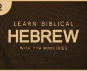 Learn Biblical Hebrew Lesson 2 covers the first five letters of the Hebrew alephbet as as well two vowels.nDownload the Summary and Worksheets Here: https://www.dropbox.com/s/nvlqydmih4nnffc/Learning%20Biblical%20Hebrew%20Lesson%201%20-%20Summary.pdf?dl=0
