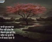 motivational video, motivational video in hindi, inspirational video, best motivational video, inspirational video in hindi, best motivational speech, motivation, hindi motivational video, Best motivational video, mann ki awaaz, powerful motivational video, powerful motivational video in hindi, motivational speech, success motivation, zid motivational video, jidd ho to aisi, successful kaise bane