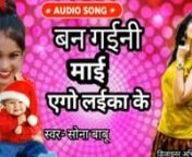 2021 ka bhojpuri video from bhojpuri video