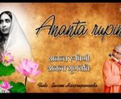 अनन्त रूपिणी अनन्त गुणवति &#124;&#124; Ananta rupaini ananta gunavati &#124;&#124; Maa Sarada SankirtannFlute Recital by Swami Hararupananda by an amateur flute player �nPlease use � for a better sound experience n✔ On The occasion of Holy Mother Janmatithi, 26 December 2021 my humble effort. Please ignore the mistakes. May Holy Mother bless all of us.nn✔ শ্রীশ্রীমায়ের শুভ জন্মতিথি উপলক্ষে, অনন্