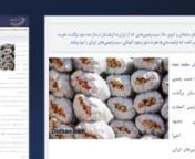 ترکمنستان و ازبکستان سیب زمینی صادراتی رژیم را برگرداندند ـ۵دی ۱۴۰۰