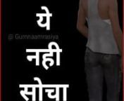  from sad song list hindi