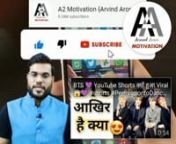 Now in 2021 almost everyone owns a smartphone . So today in this video titled &#39; Trick ! Mobile हैंग हो जाए तो क्या करें �� &#39; A2 Motivation Arvind Arora has shared a tip regarding the hang issue in smartphones and 3 three smartphone tips . First Tip : If you want to go outside of your house and your phone is not charged enough so plug your phone in charger with Aeroplane mode on it will be charged faster and you&#39;ll be good to go . Second Tip : If your sma