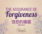 The Assurance of Forgiveness by Pastor Rony Tan - 饶恕的确据 &#124; 陈顺平牧师nnShalom Brothers and Sisters in Christ, welcome to LE Miracle Service! nLet’s prepare our hearts to worship God and receive His Word for us today. We welcome your greetings and prayer requests but wouldnlike to request for all to refrain from discussing topics pertaining to politics, other religions, LGBTQ, COVID-19 vaccination, etc. nnPlease email us at info@lighthouse.org.sg if you havenqueries on such matter