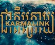 KARMALINKnDirected by Jake WachtelnProduced by Valerie SteinbergnnWorld Premiere: 2021 Venice Critics&#39; Week (Opening Night film)nnCAST:nLeng Heng Prak, Srey Leak Chhith, Sahajak Boonthanakit, Cindy Sirinya Bishop, Rous Mony, Sveng Socheata, Sokvan SonnSYNOPSIS: nIn near-future Phnom Penh, a teenage boy teams up with a street-smart girl from his neighborhood to untangle the mystery of his past-life dreams. What begins as a hunt for a Buddhist treasure soon leads to greater discoveries that will e