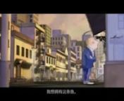 A Fish with a Smile (Um Peixe com um Sorriso), curta metragem de animação de Taiwan que ganhou um prêmio especial no festival de Berlim de 2006. Ecologicamente correto o filminho mostra a amizade de um homem e um peixe. nnTrata-se de um convite à liberdade, e a compaixão para com todos os seres sencientes! nnO roteiro é baseado num livro infantil escrito por Jimmy Liao. Os diretores são Jay Shih, Alan I. Tuan e Poliang Lin, e a música é de Chien-Ci Chen.nnwww.nosgeeks.com.brnfacebook.co