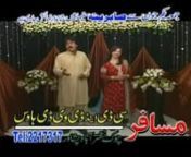 pushto new song by Shakir Zaib and Afshan Zebi Da Kame Kha from afshan