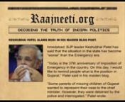 Ahmedabad: BJP leader Keshubhai Patel has said that the situation in the state has become “worse” than the Emergency era.nnFor more info:- Visit tohttp://raajneeti.org/&amp; http://raajneeti.org/news/keshubhai-patel-slams-modi-maiden-blog-post/