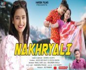 Hardik Films Presents&#60;br/&#62;Nakhriyali Garhwali Video Song l Dhanraj Saurya Ft. Akash Negi Bunty &amp; Diksha Badoni -&#60;br/&#62; &#60;br/&#62;Singer : Dhanraj Saurya&#60;br/&#62;Starring : Akash Negi Bunty &amp; Diksha Badoni &#60;br/&#62;Music : Shailendra Shailu&#60;br/&#62;Arranger : Rahul Sani&#60;br/&#62;DOP &amp; Edit : Nagendra Prasad &#60;br/&#62;Director : Vijay Bharti&#60;br/&#62;Producer : Jas Panwar&#60;br/&#62;Lable : Hardik Films