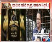 30-40 Thousand Fans Expected To Attend Puneetha Parva &#124; Puneeth Rajkumar &#124; Public TV &#60;br/&#62;&#60;br/&#62;#publictv #puneethrajkumar #puneethaparva &#60;br/&#62;&#60;br/&#62;Watch Live Streaming On http://www.publictv.in/live