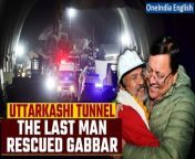 Workers trapped for 17 days in Uttarakhand&#39;s collapsed tunnel were finally rescued, marking a challenging mission&#39;s success. Gabbar Singh Negi&#39;s leadership proved pivotal, guiding 41 men through meditation and games. Prime Minister Modi praised their bravery, highlighting the miners&#39; risky yet successful efforts in their safe extraction. &#60;br/&#62; &#60;br/&#62;#Uttarakhand #Gabbarsingh #UKnews #Uttarakashitunnel #Tunnelupdate #Indianews #Worldnews #Oneindia #Oneindianews &#60;br/&#62;~HT.99~ED.102~