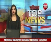 Weather Update Today: भारी बारिश का अलर्ट&#124; Weather Latest News &#124; Today Mausam Update