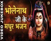 #shivratrisongs #shivbhajans #shivsongs&#60;br/&#62;सोमवार भक्ति सुबह सुबह इन भजनों को सुनने से शिव जी प्रसन्न होकर सभी मनोकामनाएं पूर्ण करतेहैं &#124;&#60;br/&#62;&#60;br/&#62;WATCH OUT OUR VIDEOS TO GET INDULGE INTO DIVINE AND PEACEFUL AURA OFMAA SHERONWALI. IF YOU LIKE THIS VIDEO THEN DON&#39;T FORGET TO LIKE OR SHARE IT WITH YOUR FAMILY AND FRIENDS ON EVERY POSSIBLE SOCIAL MEDIA SITES.&#60;br/&#62;&#60;br/&#62;HOPE YOU ENJOY WATCHING THIS VIDEO, AS THIS WILL TAKE YOU CLOSER TO ALMIGHTY.&#60;br/&#62;&#60;br/&#62;DON&#39;T FORGET TO SUBSCRIBE OUR CHANNEL AND FEEL YOURSELF NEAR THE GO