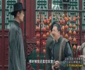 The Gate of Xuan Wu (2024) Episode 31 English Subbed