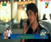 Tanaa Banaa is a Pakistani Ramadan special romantic teen drama television series Created and developed by Shahzad Javed, Head of Content, HUM TV, directed by Saife Hassan, written by Hassaan Imam and produced by Momina Duraid under her banner MD Productions. Wikipedia&#60;br/&#62;Final episode date: May 13, 2021&#60;br/&#62;Number of episodes: 30