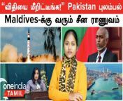 Defence With Nandhini &#124; Defence News in Tamil &#60;br/&#62; &#60;br/&#62;1 Agni-5 MIRV test China Reaction&#60;br/&#62;2 Agni-5 MIRV test Pakistan Reaction&#60;br/&#62;3 China sends military delegation to Maldives, Sri Lanka, Nepal &#60;br/&#62; &#60;br/&#62;#DefenceWithNandhini &#60;br/&#62;#NandhiniGanesan &#60;br/&#62;#LCATejas &#60;br/&#62;#Agni5 &#60;br/&#62;#Agni5MIRV&#60;br/&#62;~ED.71~HT.71~PR.54~CA.37~