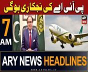 #PIA #headlines #pmshehbazsharif #government #karachi #PTI #adialajail &#60;br/&#62;&#60;br/&#62;۔PIA has been first in line for privatization, says Aurangzeb&#60;br/&#62;&#60;br/&#62;Follow the ARY News channel on WhatsApp: https://bit.ly/46e5HzY&#60;br/&#62;&#60;br/&#62;Subscribe to our channel and press the bell icon for latest news updates: http://bit.ly/3e0SwKP&#60;br/&#62;&#60;br/&#62;ARY News is a leading Pakistani news channel that promises to bring you factual and timely international stories and stories about Pakistan, sports, entertainment, and business, amid others.&#60;br/&#62;&#60;br/&#62;Official Facebook: https://www.fb.com/arynewsasia&#60;br/&#62;&#60;br/&#62;Official Twitter: https://www.twitter.com/arynewsofficial&#60;br/&#62;&#60;br/&#62;Official Instagram: https://instagram.com/arynewstv&#60;br/&#62;&#60;br/&#62;Website: https://arynews.tv&#60;br/&#62;&#60;br/&#62;Watch ARY NEWS LIVE: http://live.arynews.tv&#60;br/&#62;&#60;br/&#62;Listen Live: http://live.arynews.tv/audio&#60;br/&#62;&#60;br/&#62;Listen Top of the hour Headlines, Bulletins &amp; Programs: https://soundcloud.com/arynewsofficial&#60;br/&#62;#ARYNews&#60;br/&#62;&#60;br/&#62;ARY News Official YouTube Channel.&#60;br/&#62;For more videos, subscribe to our channel and for suggestions please use the comment section.