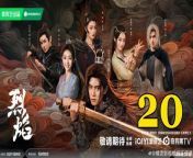烈焰20 - Burning Flames 2024 Ep20 Full HD from bs6 price list