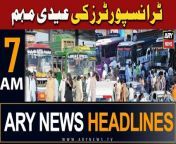 #headlines #Transporters #eid2024 #saudiarabia #inflation #pti #pmshehbazsharif #pcb &#60;br/&#62;&#60;br/&#62;Follow the ARY News channel on WhatsApp: https://bit.ly/46e5HzY&#60;br/&#62;&#60;br/&#62;Subscribe to our channel and press the bell icon for latest news updates: http://bit.ly/3e0SwKP&#60;br/&#62;&#60;br/&#62;ARY News is a leading Pakistani news channel that promises to bring you factual and timely international stories and stories about Pakistan, sports, entertainment, and business, amid others.&#60;br/&#62;&#60;br/&#62;Official Facebook: https://www.fb.com/arynewsasia&#60;br/&#62;&#60;br/&#62;Official Twitter: https://www.twitter.com/arynewsofficial&#60;br/&#62;&#60;br/&#62;Official Instagram: https://instagram.com/arynewstv&#60;br/&#62;&#60;br/&#62;Website: https://arynews.tv&#60;br/&#62;&#60;br/&#62;Watch ARY NEWS LIVE: http://live.arynews.tv&#60;br/&#62;&#60;br/&#62;Listen Live: http://live.arynews.tv/audio&#60;br/&#62;&#60;br/&#62;Listen Top of the hour Headlines, Bulletins &amp; Programs: https://soundcloud.com/arynewsofficial&#60;br/&#62;#ARYNews&#60;br/&#62;&#60;br/&#62;ARY News Official YouTube Channel.&#60;br/&#62;For more videos, subscribe to our channel and for suggestions please use the comment section.