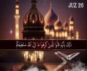 #quranfull #juz #quran&#60;br/&#62;Para/Juz 26 starts with Surat al-Ahqaf, it was revealed before the migration of the Prophet ﷺ to Madinah. A group of Jinn visited him on his return from Taif. the story of a band of Jinn who visited the Prophet is related as encouragement.The opening describes the helplessness of the idols and contrasts it with the creative power of Allah.The Surah warns the Makkans of the demise of the People of the Sand Dunes because they were rebellious. Juz 26 continues with Surat Muhammad, which was revealed in Madinah, before the Battle of Badr. In the second year of Hijra, Muslims were given permission to take up arms against their oppressors. “Permission to fight is given to those who were attacked and oppressed” (Surat al-Hajj: 39).There were many new Muslims in Madinah, some were unsure and confused, even hostile. The following sections expose their plots and cynicism about the Prophet ﷺ. They were terrified of having to fight for the truth. Just as the Surah opened by highlighting the human tendency to war, it closes by encouraging the faithful to be ever-vigilant, willing and prepared to fight tyranny. This is a costly business, so they are urged to spend in the path of Allah. Selfishness and self-centeredness are sternly condemned.&#60;br/&#62;Juz 26 continues with Surat al Fath. It was revealed in the sixth year of Hijra, after the Treaty of Hudaibiya. The Prophet ﷺ had a dream that he was performing the Umrah. The next day he informed his disciples. There was a lot of excitement, and preparations began for the sacred journey. Nearly 1400 devotees participated, with their sacrificial animals marked on their flanks, and garlands around their necks. When the Makkans heard of the coming of the Muslims, they were suspicious. They faced the dilemma of whether to violate the time-honoured Arabian custom of allowing anyone to enter Makkah or to stop them. The Muslims were stopped at Hudaibiya, eight miles outside the city. This was an unprecedented move in their history. In the meantime, the Prophet ﷺ also dispatched his envoy, Usman ibn Affan, to seek the Quraysh’s permission to perform the Umrah. Usman made it clear that the Muslims came only to perform their religious duty and were not armed nor prepared to fight. However, the Quraysh refused to listen and held him captive. During this tense period of negotiation, a rumour spread that he had been martyred. The Prophet ﷺ took a pledge of loyalty to die for the blood of Usman. A few days later, however, the rumour proved to be false, and Usman returned safely. The Quraysh realised their mistake and agreed to a peace treaty. The two parties would not engage in any kind of warfare for the next ten years and the Muslims would be allowed to do Umrah the following year. This Surah was revealed during the return journey and pronounced a great victory.&#60;br/&#62;#juz 26#quranfull #qurankareem #quranpak&#60;br/&#62;#quranfull #qurankareem #quranpak #qurantranslationinenglish#quran #qurantranslation #para26 #juz26 #sopa