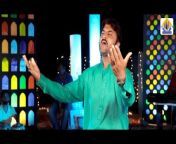 Saraiki Punjabi Official New Song 2024&#60;br/&#62;&#60;br/&#62;Dailymotion Website Channel Video&#60;br/&#62;&#60;br/&#62;Latest Songs Awwaz Rang Videos &#60;br/&#62;&#60;br/&#62;New Saraiki All Songs &#60;br/&#62;Saraiki New Gane