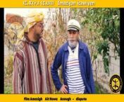 Film Amazigh Ait Howa Annugh -dispute #8