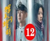 群星闪耀时12 - Shooting Stars: When the Stars Shine 2024 Ep12 Full HD from wong fei lin 2020 movies trailer