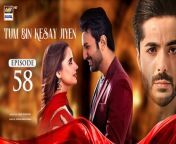 Watch all the episode of Tum Bin Kesay Jiyen here : https://bit.ly/3xKkG8Z&#60;br/&#62;&#60;br/&#62;Tum Bin Kesay Jiyen Episode 58 &#124; Saniya Shamshad &#124; Junaid Jamshaid Niazi &#124; 27 April 2024 &#124; ARY Digital Drama &#60;br/&#62;&#60;br/&#62;Subscribehttps://bit.ly/2PiWK68&#60;br/&#62;&#60;br/&#62;Friendship plays important role in people’s life. However, real friendship is tested in the times of need…&#60;br/&#62;&#60;br/&#62;Director: Saqib Zafar Khan&#60;br/&#62;&#60;br/&#62;Writer: Edison Idrees Masih&#60;br/&#62;&#60;br/&#62;Cast:&#60;br/&#62;Saniya Shamshad, &#60;br/&#62;Hammad Shoaib, &#60;br/&#62;Junaid Jamshaid Niazi,&#60;br/&#62;Rubina Ashraf, &#60;br/&#62;Shabbir Jan, &#60;br/&#62;Sana Askari, &#60;br/&#62;Rehma Khalid, &#60;br/&#62;Sumaiya Baksh and others.&#60;br/&#62;&#60;br/&#62;Watch Tum Bin Kesay Jiyen Daily at 7:00PM ARY Digital&#60;br/&#62;&#60;br/&#62;#tumbinkesayjiyen#saniyashamshad#junaidniazi#RubinaAshraf #shabbirjan#sanaaskari&#60;br/&#62;&#60;br/&#62;Pakistani Drama Industry&#39;s biggest Platform, ARY Digital, is the Hub of exceptional and uninterrupted entertainment. You can watch quality dramas with relatable stories, Original Sound Tracks, Telefilms, and a lot more impressive content in HD. Subscribe to the YouTube channel of ARY Digital to be entertained by the content you always wanted to watch.&#60;br/&#62;&#60;br/&#62;Download ARY ZAP: https://l.ead.me/bb9zI1&#60;br/&#62;&#60;br/&#62;Join ARY Digital on Whatsapphttps://bit.ly/3LnAbHU