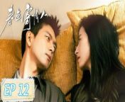 春色寄情人12 - Will Love In Spring 2024 EP12 Full HD from video dhaka moon song