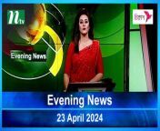 Evening News &#124; 23 April 2024 &#124; NTV News