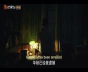 Shooting Stars (2024) ep 18 chinese drama eng sub
