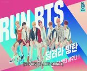 RUN BTS EP.61 (ENGSUB).720p from tata byby mp3 song