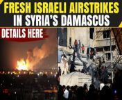 Israeli airstrikes near Damascus injured eight Syrian soldiers, following a pattern of strikes aimed at thwarting Iran&#39;s influence in Syria. The attacks escalated after Israel&#39;s conflict with Hamas in Gaza. Earlier strikes targeted Iranian positions, triggering tensions. Israel&#39;s recent attack on an Iranian consulate in Damascus resulted in casualties, fueling Iran&#39;s vow of retaliation and raising concerns of further violence in the region. &#60;br/&#62; &#60;br/&#62;#IsraeliAirstrike #Damascus #SyriaAttack #SyrianAttack #Iran #Hezbollah #Tehran #Worldnews #Oneindia #Oneindianews &#60;br/&#62;~PR.320~ED.102~HT.98~GR.122~
