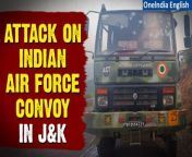 Four soldiers of the Indian Air Force were injured when two vehicles in their convoy came under heavy terrorist fire in the Surankote area of Jammu and Kashmir&#39;s Poonch district, sources said. Reinforcement was rushed to the area and counter-terror operations are underway. This is the first major attack on the armed forces this year in the region which witnessed a series of terror attacks on the army last year. Visuals from after the attack showed at least a dozen bullet holes on the windscreen of the vehicle that came under fire.&#60;br/&#62; &#60;br/&#62;#PoonchAttack #JammuAndKashmir #TerroristAttack #IndianAirForce #IAF #SecurityIncident #MilitaryConvoy #Terrorism #JammuKashmirViolence #Poonch&#60;br/&#62;~PR.152~ED.102~GR.121~HT.96~