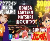 Year 2009-07 / GREEN TOKYO ガンダムプロジェクト 1/1 立像 / 海の灯まつりーお台場&#60;br/&#62;From Chiba to Odaiba by Aqua-Line for see Gundam by night &amp; Odaiba Lantern Festival!&#60;br/&#62;&#60;br/&#62;2009年7月&#60;br/&#62;海の灯まつり in お台場&#60;br/&#62;アクアラインで千葉から東京へ夜のガンダムを見に、お台場ランタンフェスティバルへ！&#60;br/&#62;&#60;br/&#62;By car, from Chiba, for see Gundam RX-78-2 by night into Shiokaze park in Odaiba! &#60;br/&#62;We passed Aqualine Tunnel and we have seen Odaiba Lantern Festival with olimpic rings by paper lanterns!&#60;br/&#62;&#60;br/&#62;夜のガンダムRX-78-2を見に千葉から車でお台場の潮風公園へ。&#60;br/&#62;アクアラインを通り過ぎた後、お台場の海の灯まつりが、紙でできたオリンピックのエンブレムと共に見えた。&#60;br/&#62;&#60;br/&#62;▼ 00:04 ▼ From Chiba to Tokyo by Aqualine for see Gundam &amp; Lantern Festival&#60;br/&#62;ガンダムと海の灯まつりを見に千葉からアクアラインで東京へ&#60;br/&#62;▼ 00:43 ▼ Tokyo wan Aqua Tunnel &#60;br/&#62;東京湾アクアライントンネル&#60;br/&#62;▼ 01:56 ▼ Odaiba Shiokaze Park – Gundam Project &#60;br/&#62;お台場潮風公園　ガンダムプロジェクト&#60;br/&#62;▼ 02:08 ▼ Tokyo Tower &#60;br/&#62; 東京タワー&#60;br/&#62;▼ 02:42 ▼ Odaiba Lantern Festival, olimpic rings by paper lanterns &#60;br/&#62;海の灯まつり　紙のランタンでできたオリンピックエンブレム&#60;br/&#62;▼ 03:28 ▼ Rainbow Bridge&#60;br/&#62;レインボーブリッジ&#60;br/&#62;▼ 04:14 ▼ Gundam Project Green Tokyo&#60;br/&#62;ガンダムプロジェクト 1/1 立像&#60;br/&#62;▼ 05:48 ▼ Show Gundam RX-78-2 by night &#60;br/&#62;RX78-2 ガンダムショー&#60;br/&#62;▼ 11:06 ▼Ferris Wheel Daikanransha&#60;br/&#62;お台場大観覧車&#60;br/&#62;▼ 12:20 ▼Return at home&#60;br/&#62;帰宅&#60;br/&#62;&#60;br/&#62;#antoyokomonogatari #Japan #アクアライン #aqualine # ガンダム #Odaiba #Gundam #greentokyo #lantern #festival #海の灯まつり&#60;br/&#62;©AntoYokoMonogatari ©EdJapan&#60;br/&#62;