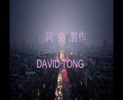 song, lyrics, produced by David Tong &#60;br/&#62;sang by Mandy Chan