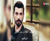 To watch the entire series, translated into Arabic or not, click on the link... #حب_بلا_حدود#مسلسل