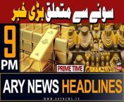 #glodrate #goldprice #inflation #headlines &#60;br/&#62;&#60;br/&#62;Wheat import summary forwarded before my taking charge: former minister&#60;br/&#62;&#60;br/&#62;Faisal Karim Kundi vows to bring KP tensions with Centre down&#60;br/&#62;&#60;br/&#62;President Zardari approves appointments of Punjab, KP and Balochistan governors&#60;br/&#62;&#60;br/&#62;Pakistan voices deep concern over Israeli brutality in Gaza &#60;br/&#62;&#60;br/&#62;1500 Prize Bond 2024: Check draw date and details here&#60;br/&#62;&#60;br/&#62;Follow the ARY News channel on WhatsApp: https://bit.ly/46e5HzY&#60;br/&#62;&#60;br/&#62;Subscribe to our channel and press the bell icon for latest news updates: http://bit.ly/3e0SwKP&#60;br/&#62;&#60;br/&#62;ARY News is a leading Pakistani news channel that promises to bring you factual and timely international stories and stories about Pakistan, sports, entertainment, and business, amid others.
