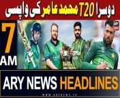 #pakistan #Ireland #pakvsire #mohammadamir #headlines &#60;br/&#62;&#60;br/&#62;ARY News 7 AM Headlines 12th May 2024 &#124; PAK vs Ireland - Second T20I -Mohammad Amir&#39;s Comeback&#60;br/&#62;