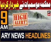 ARY News 9 AM Headlines 12th May 2024 &#124; Weather Update
