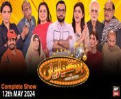 #Hoshyarian #HaroonRafiq #SaleemAlbela #GogaPasroori #AghaMajid #ArzuuFatima #ComedyShow #Funny #Entertainment &#60;br/&#62;&#60;br/&#62;Hoshyarian Episode 434 - Fun, Comdey Show - Watch And Enjoy &#60;br/&#62;&#60;br/&#62;For the latest General Elections 2024 Updates ,Results, Party Position, Candidates and Much more Please visit our Election Portal: https://elections.arynews.tv&#60;br/&#62;&#60;br/&#62;Follow the ARY News channel on WhatsApp: https://bit.ly/46e5HzY&#60;br/&#62;&#60;br/&#62;Subscribe to our channel and press the bell icon for latest news updates: http://bit.ly/3e0SwKP&#60;br/&#62;&#60;br/&#62;ARY News is a leading Pakistani news channel that promises to bring you factual and timely international stories and stories about Pakistan, sports, entertainment, and business, amid others.&#60;br/&#62;&#60;br/&#62;Official Facebook: https://www.fb.com/arynewsasia&#60;br/&#62;&#60;br/&#62;Official Twitter: https://www.twitter.com/arynewsofficial&#60;br/&#62;&#60;br/&#62;Official Instagram: https://instagram.com/arynewstv&#60;br/&#62;&#60;br/&#62;Website: https://arynews.tv&#60;br/&#62;&#60;br/&#62;Watch ARY NEWS LIVE: http://live.arynews.tv&#60;br/&#62;&#60;br/&#62;Listen Live: http://live.arynews.tv/audio&#60;br/&#62;&#60;br/&#62;Listen Top of the hour Headlines, Bulletins &amp; Programs: https://soundcloud.com/arynewsofficial&#60;br/&#62;#ARYNews&#60;br/&#62;&#60;br/&#62;ARY News Official YouTube Channel.&#60;br/&#62;For more videos, subscribe to our channel and for suggestions please use the comment section.