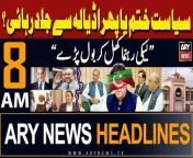 ARY News 8 AM Prime Time Headlines &#124; 13th May 2024 &#124; PTI nay chup tor di