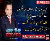 Off The Record | Kashif Abbasi | ARY News | Exclusive Interview with Javed Latif | 2nd April 2024 from mb record