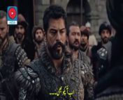 Watch Kurulus Osman Season 5 Episode 2 (132) - Part 01 with Urdu Subtitles. Follow the epic journey of Osman Ghazi as he continues his quest to establish the Ottoman Empire. Dive into the intrigue, battles, and alliances in this thrilling historical drama. Don&#39;t miss out on the latest installment filled with action and suspense, accompanied by accurate Urdu subtitles for an immersive viewing experience.&#60;br/&#62;&#60;br/&#62;