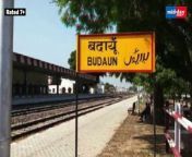 Budaun Double Murder Case- Eyewitness Narrates His Horrifying Encounter _ Budaun Case Update from double di trouble official trailer 3gp