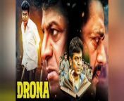 Drona Full Movie Part 02 from drona tiltle song 3gp