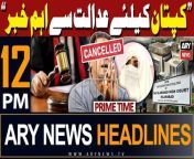 ARY News 12 PM Prime Time Headlines &#124; 1st April 2024 &#124;