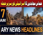 #israelhamaswar #gaza #headlines #Rain #pmshehbazsharif #asimmunir #pmlngovt &#60;br/&#62;&#60;br/&#62;Follow the ARY News channel on WhatsApp: https://bit.ly/46e5HzY&#60;br/&#62;&#60;br/&#62;Subscribe to our channel and press the bell icon for latest news updates: http://bit.ly/3e0SwKP&#60;br/&#62;&#60;br/&#62;ARY News is a leading Pakistani news channel that promises to bring you factual and timely international stories and stories about Pakistan, sports, entertainment, and business, amid others.&#60;br/&#62;&#60;br/&#62;Official Facebook: https://www.fb.com/arynewsasia&#60;br/&#62;&#60;br/&#62;Official Twitter: https://www.twitter.com/arynewsofficial&#60;br/&#62;&#60;br/&#62;Official Instagram: https://instagram.com/arynewstv&#60;br/&#62;&#60;br/&#62;Website: https://arynews.tv&#60;br/&#62;&#60;br/&#62;Watch ARY NEWS LIVE: http://live.arynews.tv&#60;br/&#62;&#60;br/&#62;Listen Live: http://live.arynews.tv/audio&#60;br/&#62;&#60;br/&#62;Listen Top of the hour Headlines, Bulletins &amp; Programs: https://soundcloud.com/arynewsofficial&#60;br/&#62;#ARYNews&#60;br/&#62;&#60;br/&#62;ARY News Official YouTube Channel.&#60;br/&#62;For more videos, subscribe to our channel and for suggestions please use the comment section.
