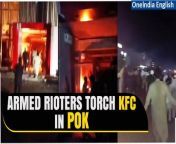 In an overnight incident in Mirpur city of Pakistan-occupied Kashmir (PoK), a group of pro-Palestinian individuals reportedly targeted a KFC outlet, claiming it to be an Israeli establishment. Alleging the presence of Israeli products at the fast-food chain, the crowd resorted to stone-throwing and clashed with local law enforcement. Reports indicate that during the attack on KFC, the individuals shouted anti-Israel and pro-Palestine slogans. Several demonstrators were purportedly injured due to police gunfire, and numerous vehicles and shops were set on fire. &#60;br/&#62; &#60;br/&#62;#IsraelHamasWar #PoK #KFCOutletFire #KFCOutletPoKFire #BoycottIsraelCampaign #KFCFireVideo #KFCOutletRaided #MirpurViolence #KFCOutletMirpurFire&#60;br/&#62;~HT.99~PR.152~ED.194~